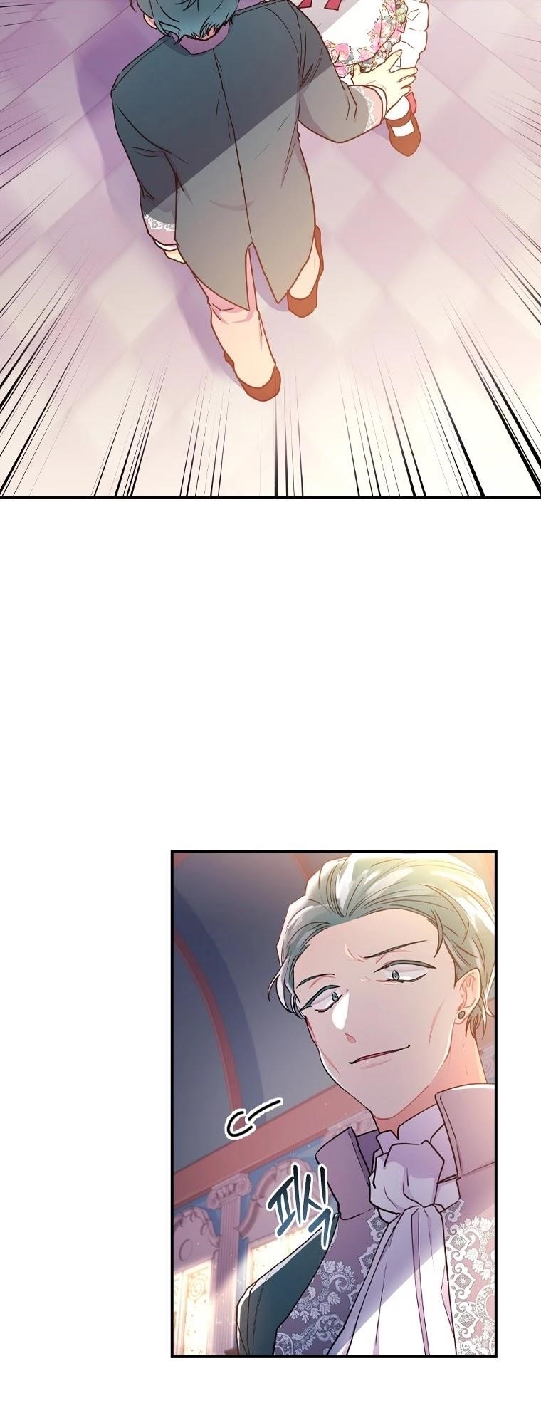 I Became The Male Lead’S Adopted Daughter - Chapter 50 Page 12