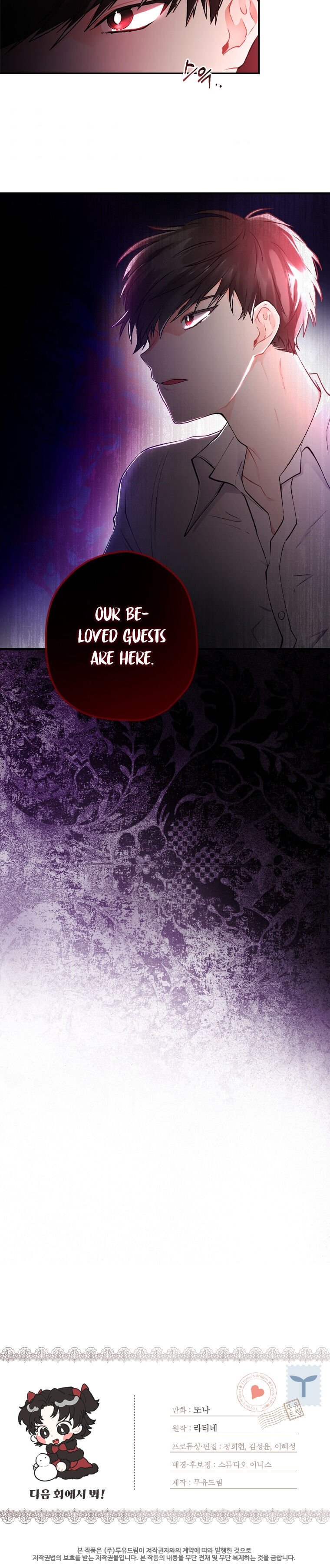 I Became The Male Lead’S Adopted Daughter - Chapter 6 Page 24