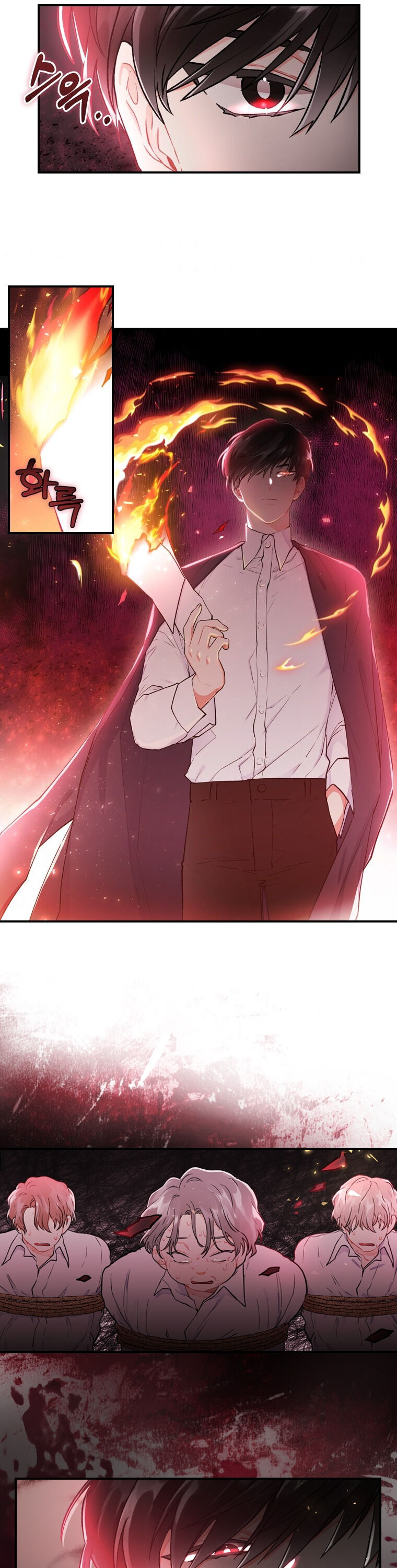 I Became The Male Lead’S Adopted Daughter - Chapter 7 Page 19