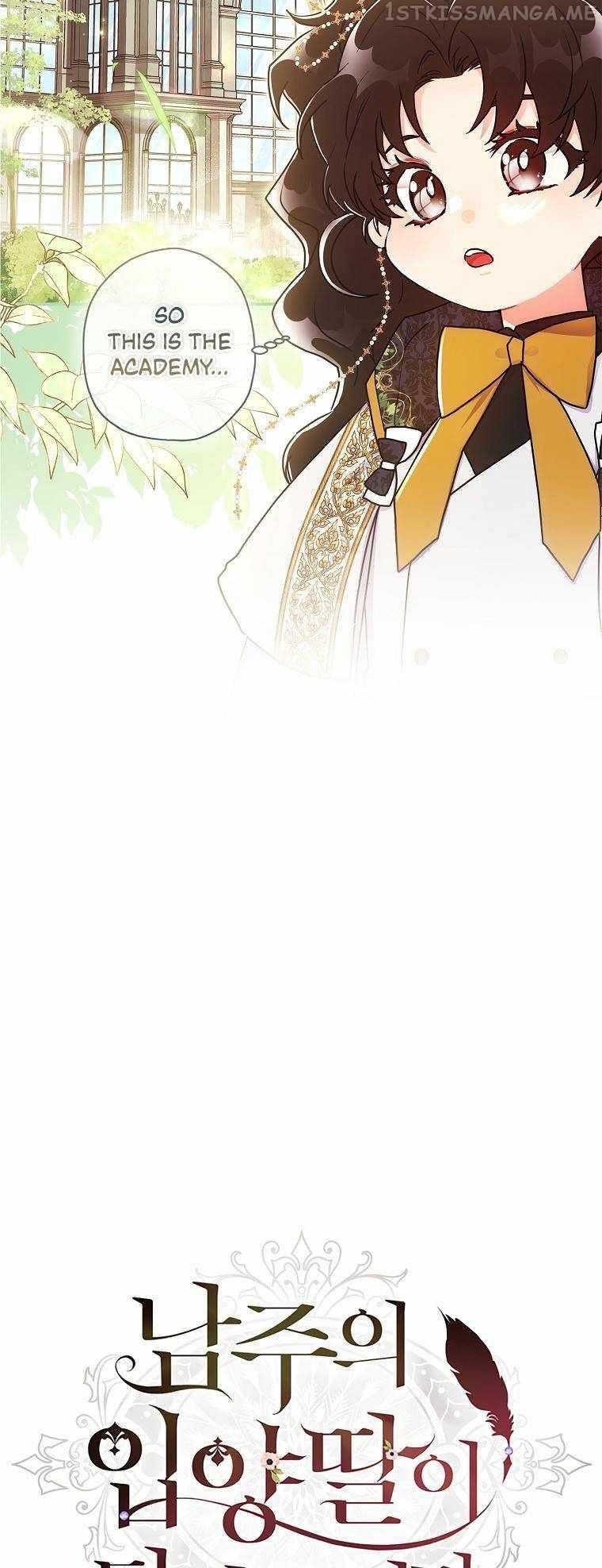 I Became The Male Lead’S Adopted Daughter - Chapter 74 Page 5