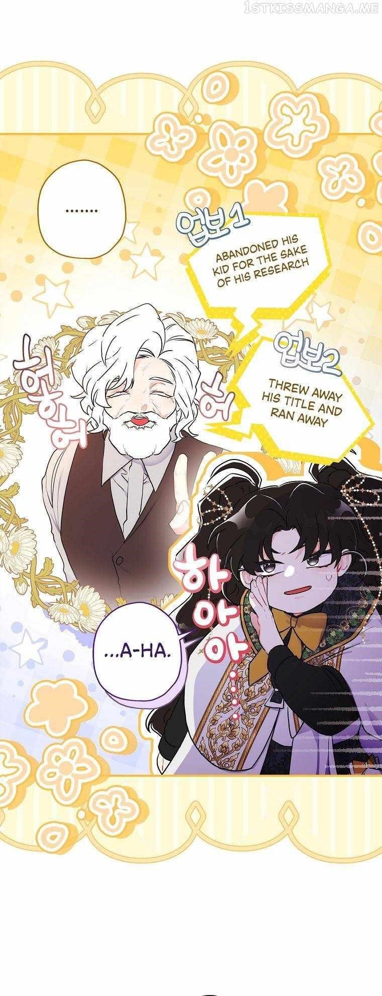 I Became The Male Lead’S Adopted Daughter - Chapter 74 Page 9