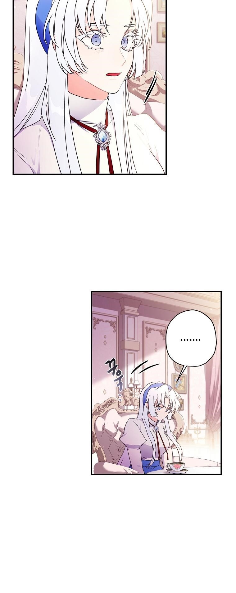 I Became The Male Lead’S Adopted Daughter - Chapter 84 Page 26