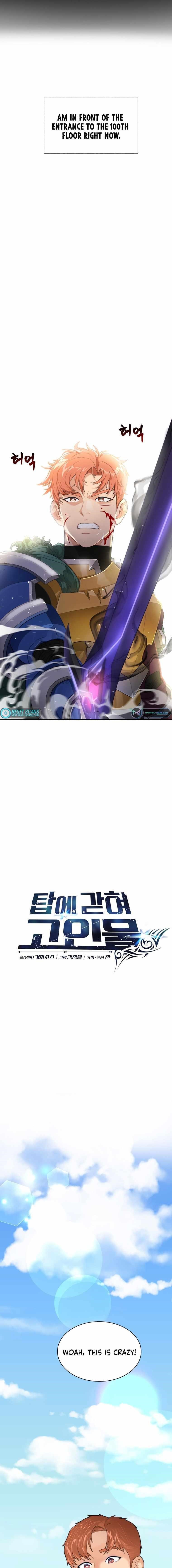 Stuck in the Tower - Chapter 1 Page 5