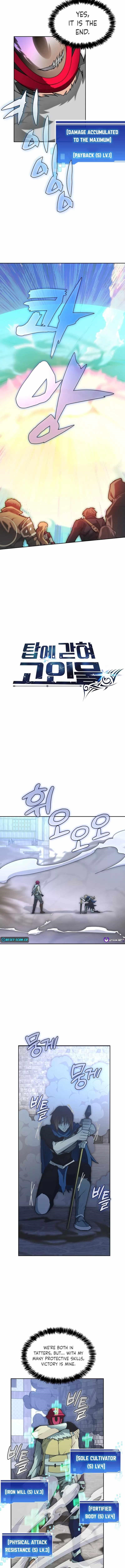 Stuck in the Tower - Chapter 106 Page 11