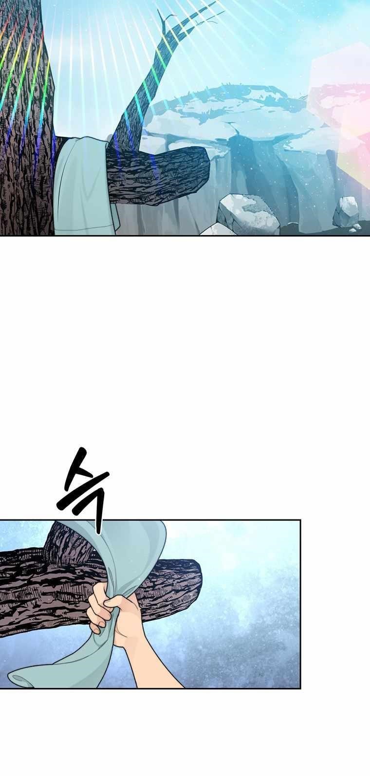 Stuck in the Tower - Chapter 13 Page 33