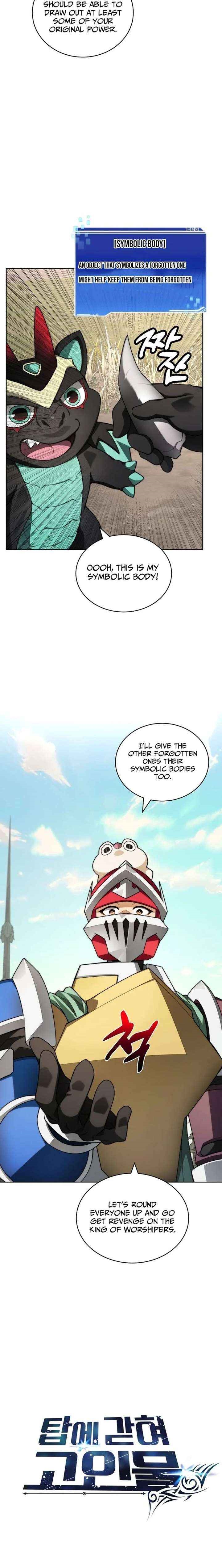 Stuck in the Tower - Chapter 148 Page 12