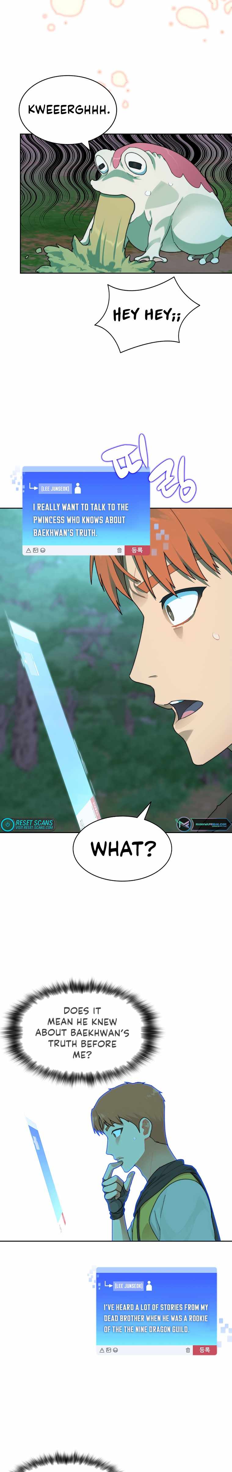 Stuck in the Tower - Chapter 16 Page 5