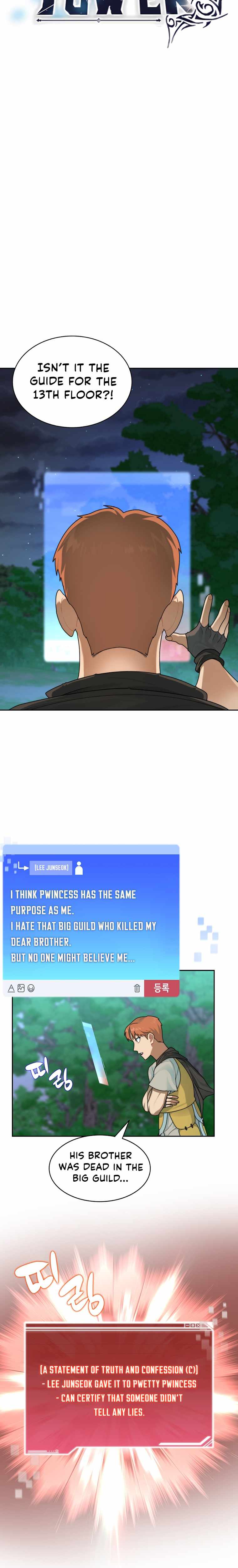 Stuck in the Tower - Chapter 16 Page 8