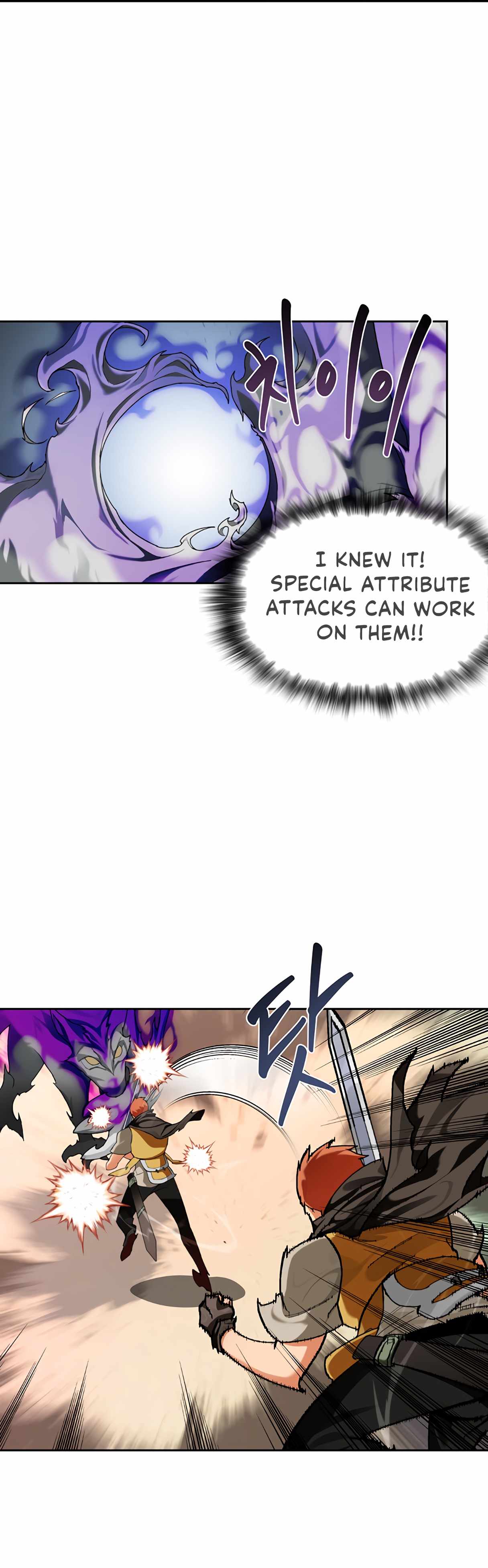 Stuck in the Tower - Chapter 17 Page 13