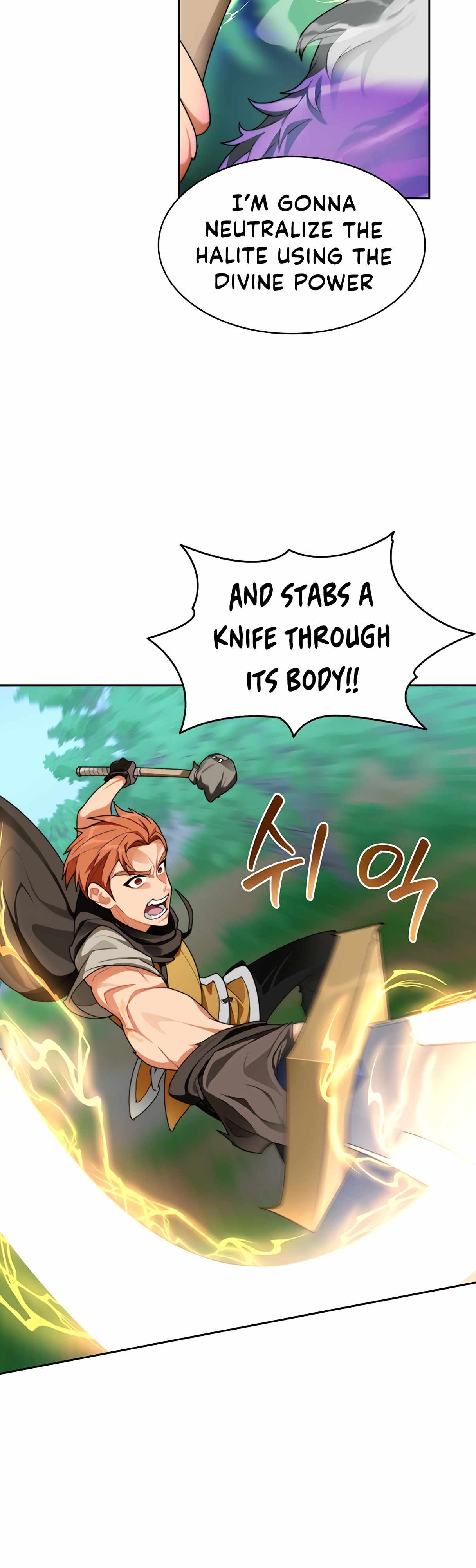 Stuck in the Tower - Chapter 17 Page 21