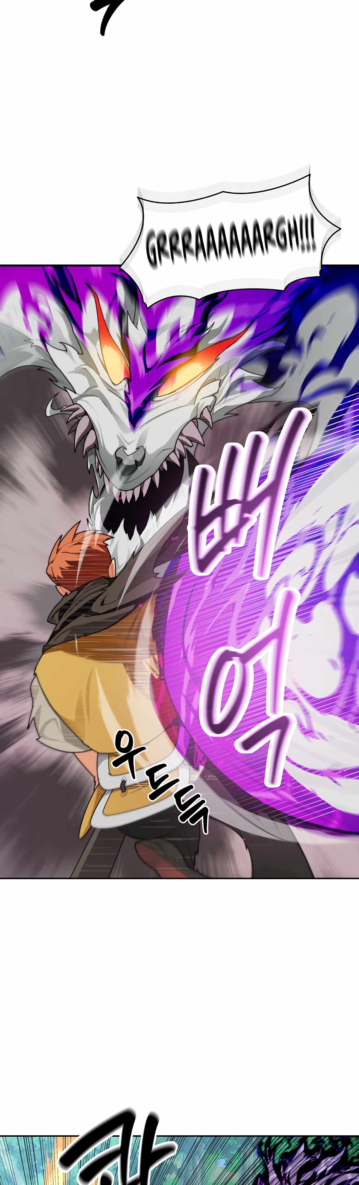 Stuck in the Tower - Chapter 17 Page 23