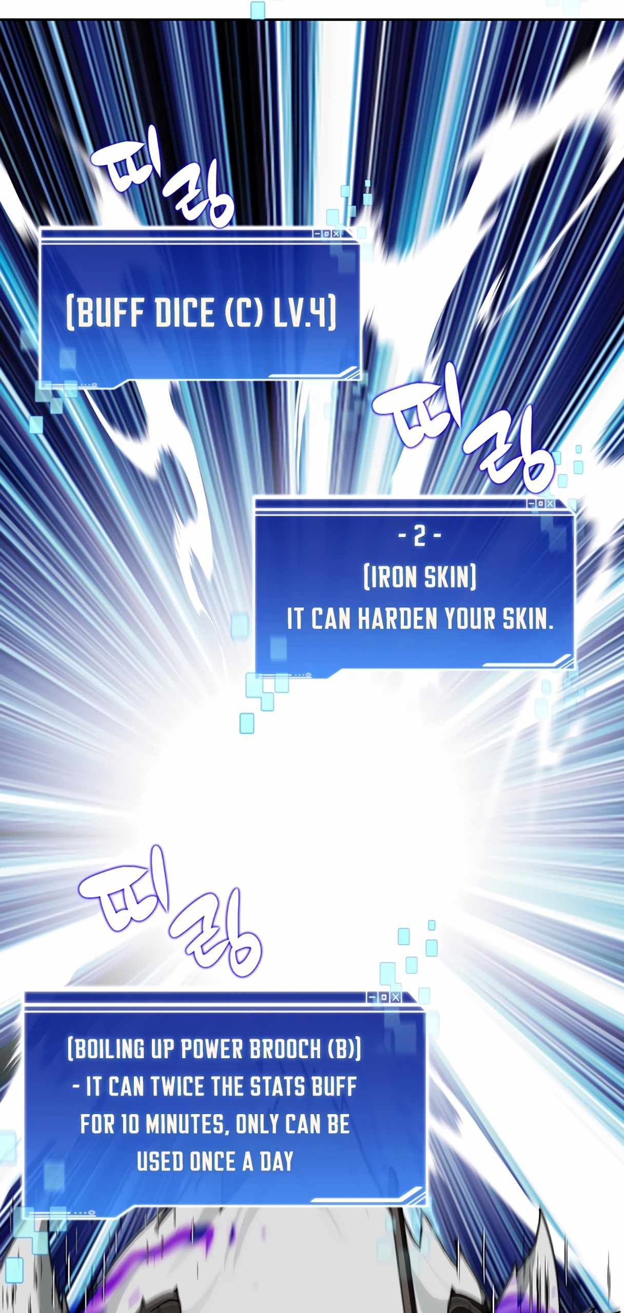 Stuck in the Tower - Chapter 17 Page 49