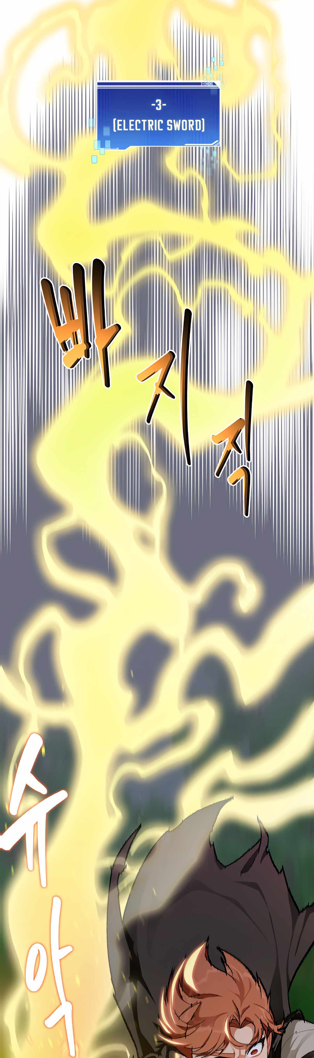 Stuck in the Tower - Chapter 17 Page 8