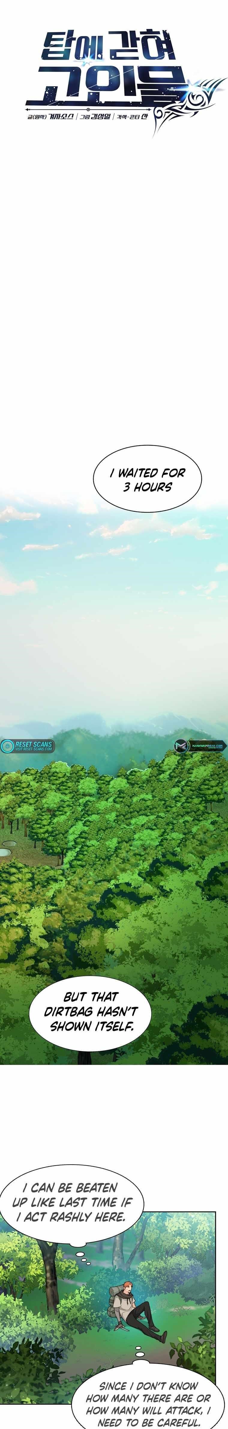 Stuck in the Tower - Chapter 2 Page 21