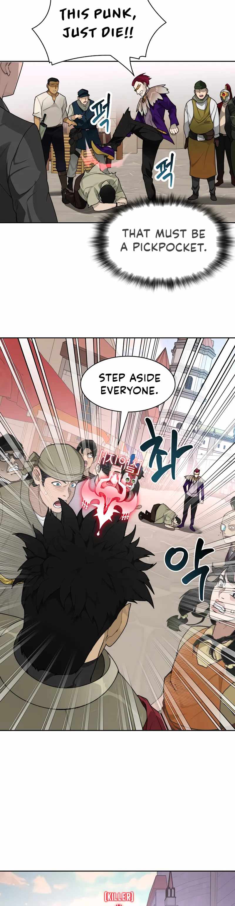 Stuck in the Tower - Chapter 20 Page 22