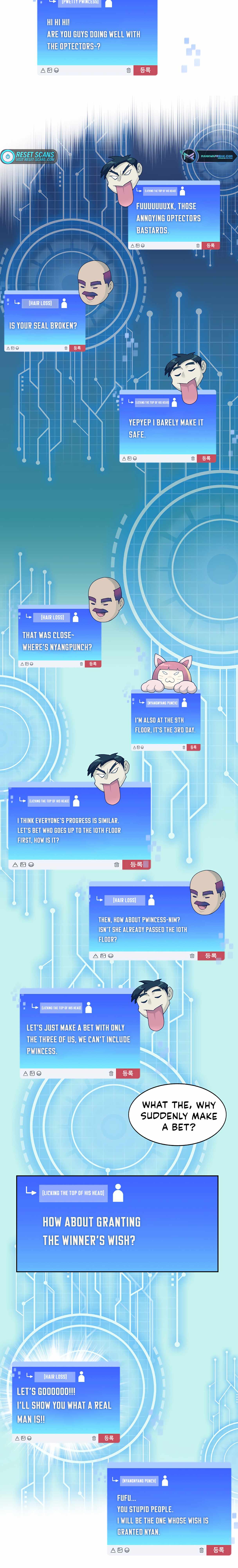 Stuck in the Tower - Chapter 22 Page 6