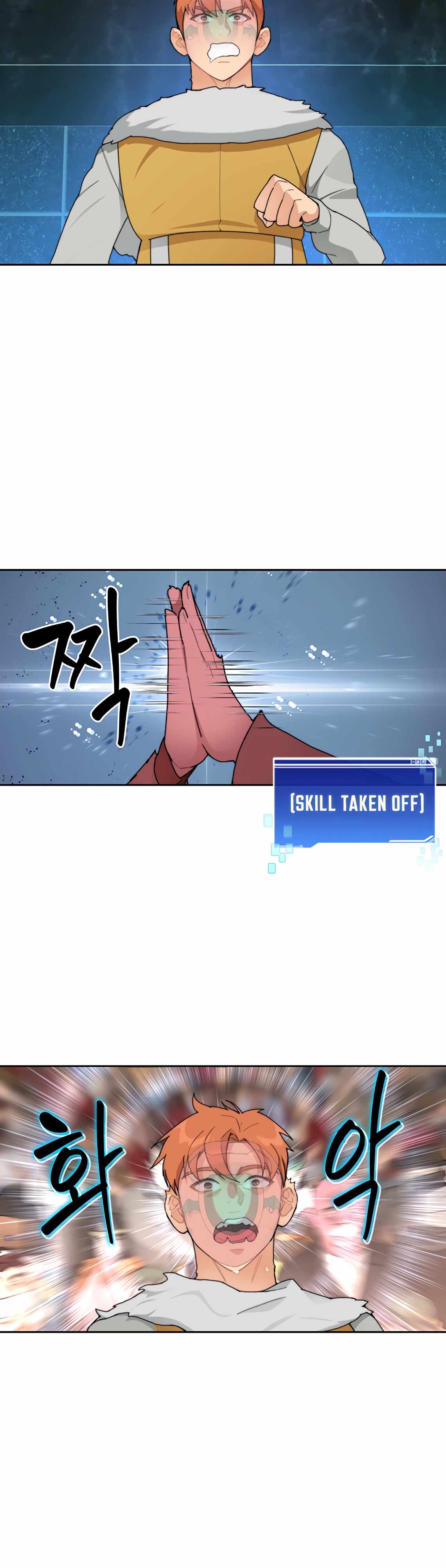 Stuck in the Tower - Chapter 25 Page 7