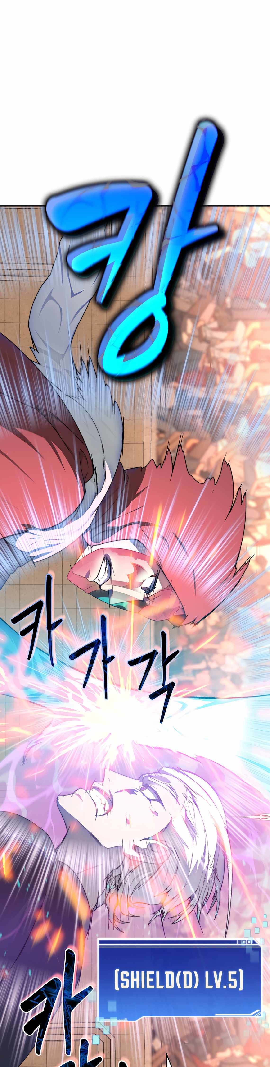 Stuck in the Tower - Chapter 26 Page 19