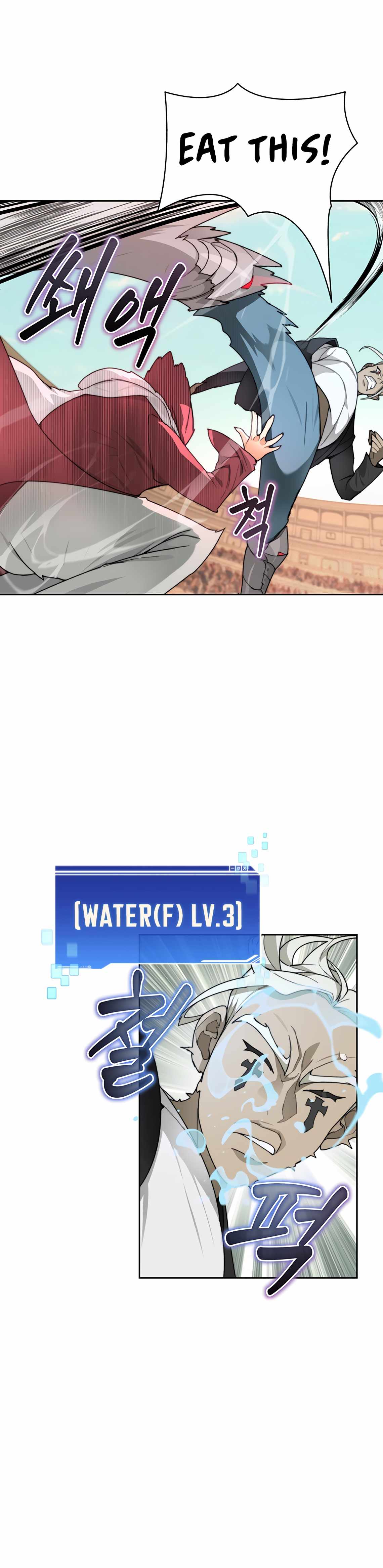 Stuck in the Tower - Chapter 26 Page 21