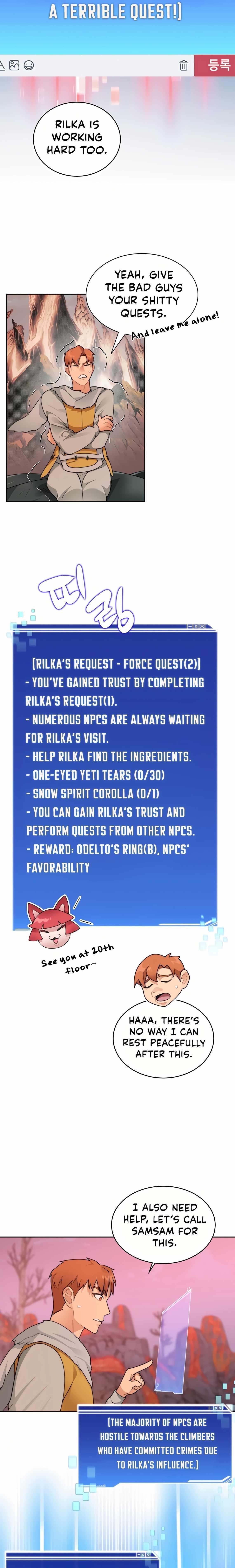 Stuck in the Tower - Chapter 31 Page 21