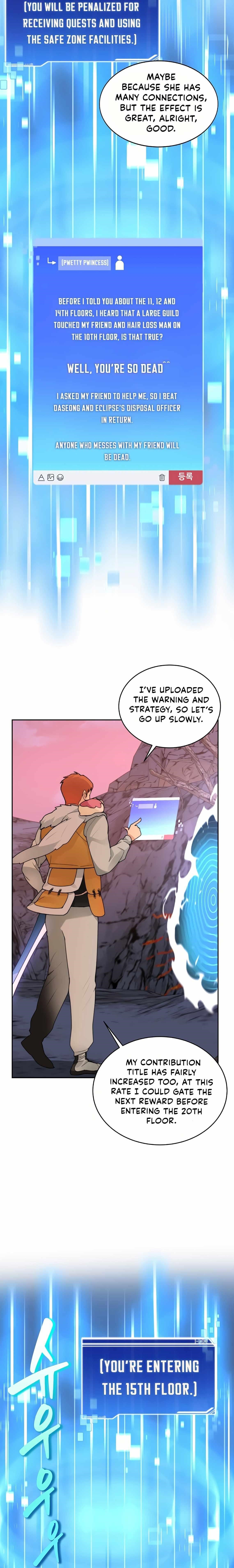 Stuck in the Tower - Chapter 31 Page 22