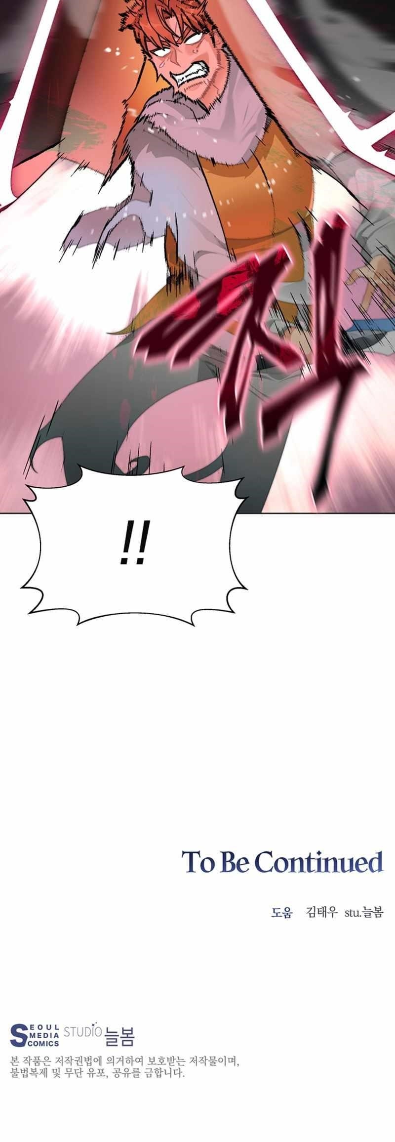 Stuck in the Tower - Chapter 34 Page 50