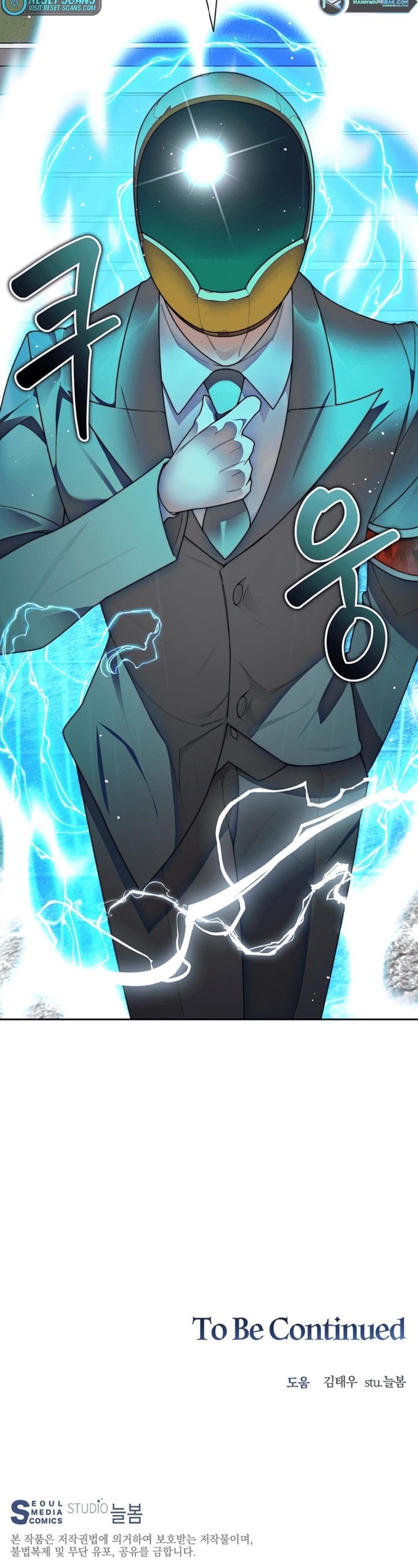 Stuck in the Tower - Chapter 36 Page 44