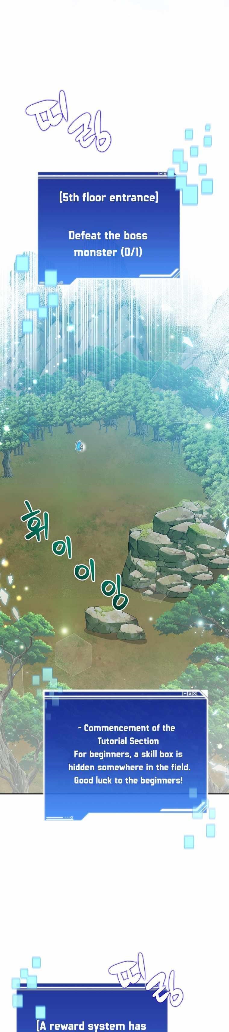 Stuck in the Tower - Chapter 4 Page 22