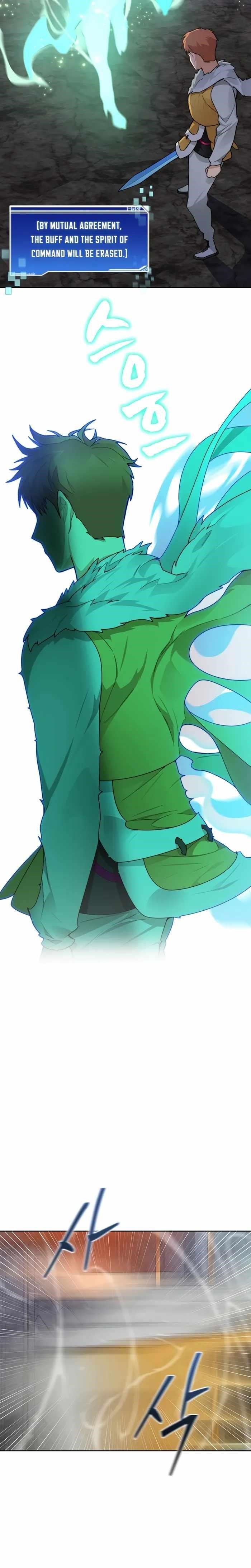 Stuck in the Tower - Chapter 40 Page 28