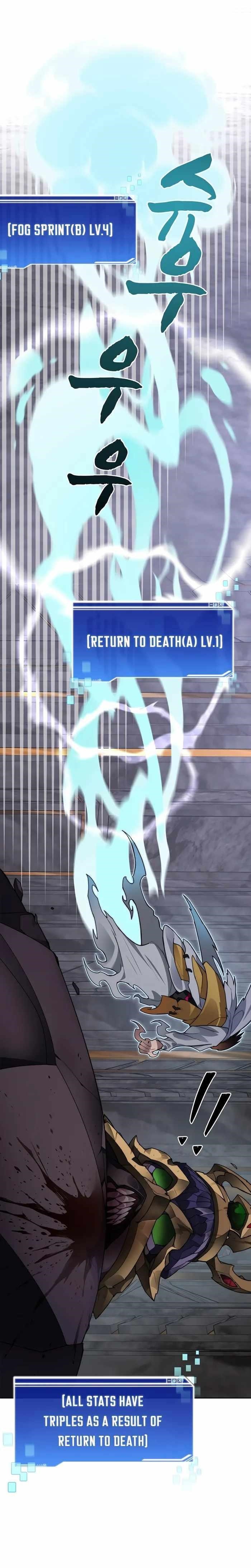 Stuck in the Tower - Chapter 40 Page 29