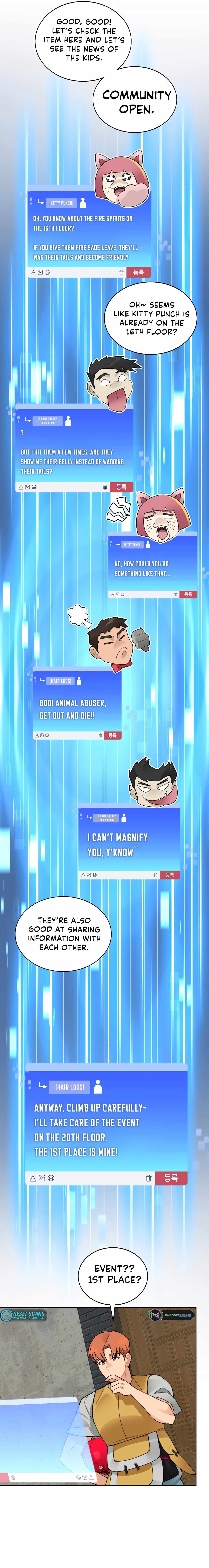 Stuck in the Tower - Chapter 46 Page 16