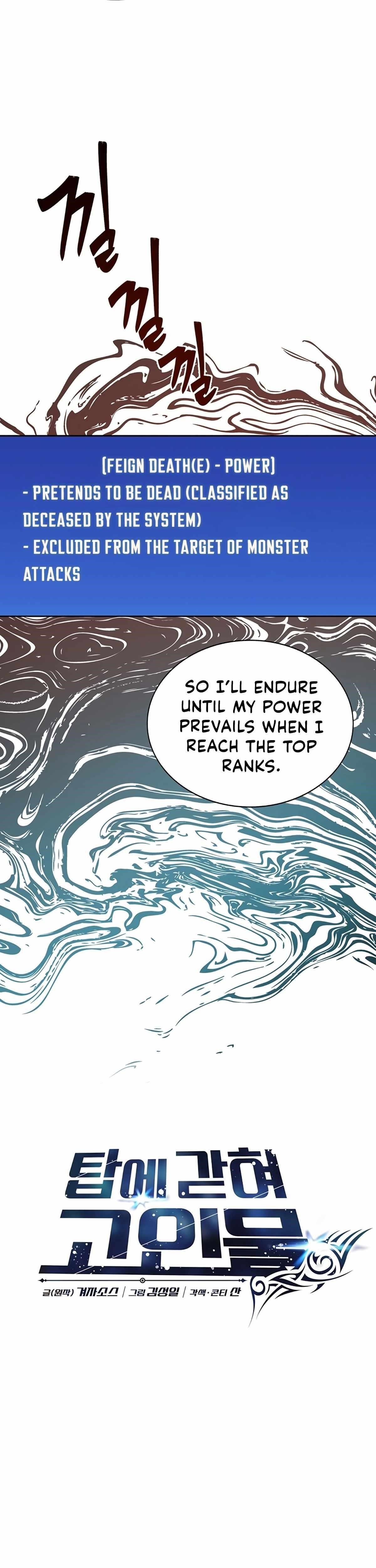 Stuck in the Tower - Chapter 49 Page 9