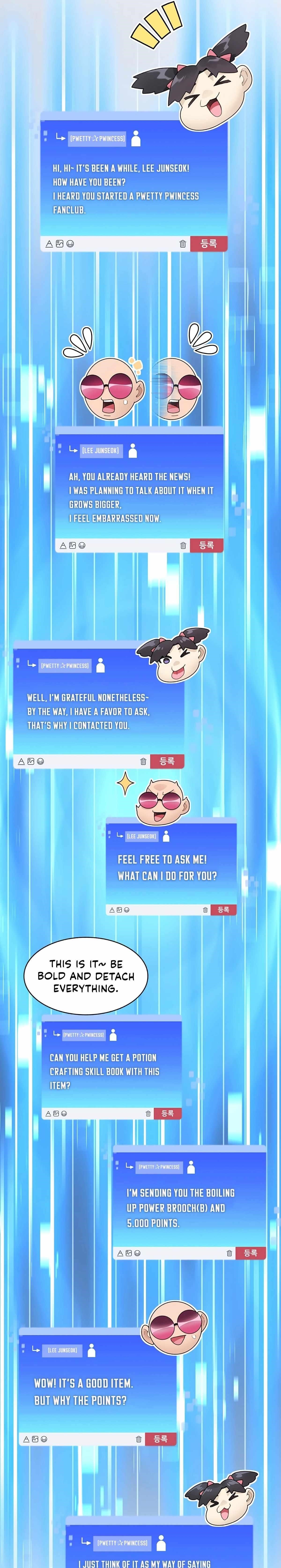 Stuck in the Tower - Chapter 51 Page 25