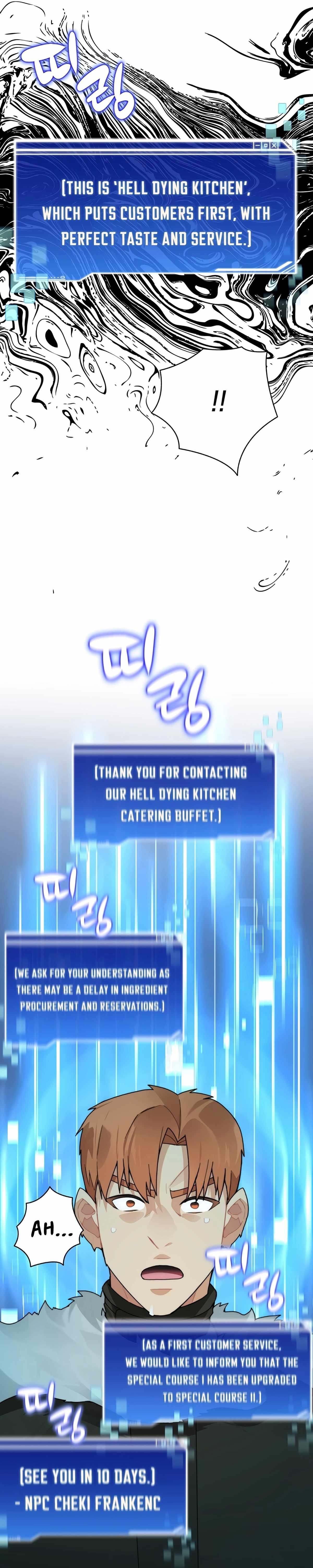 Stuck in the Tower - Chapter 51 Page 30