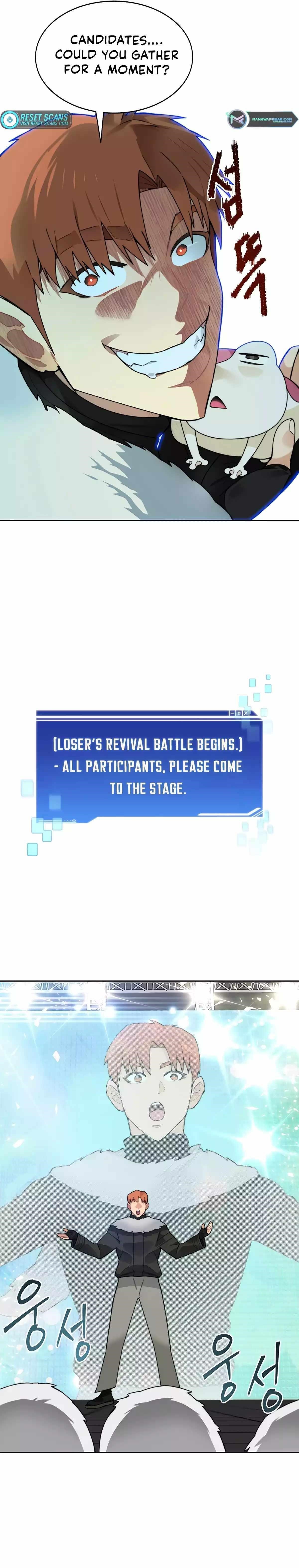 Stuck in the Tower - Chapter 52 Page 17