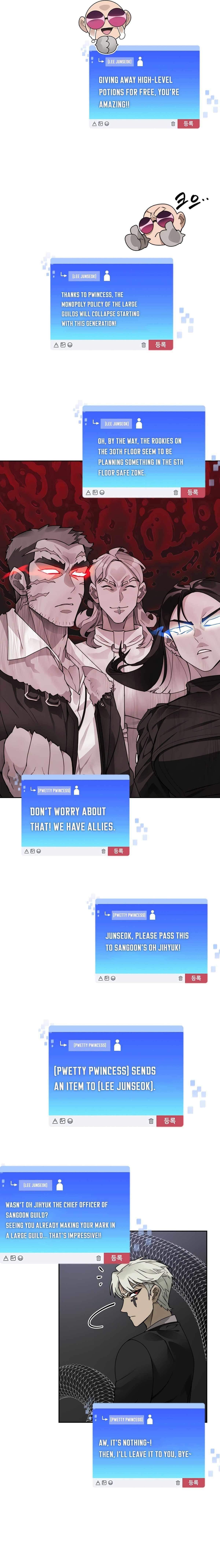 Stuck in the Tower - Chapter 58 Page 6