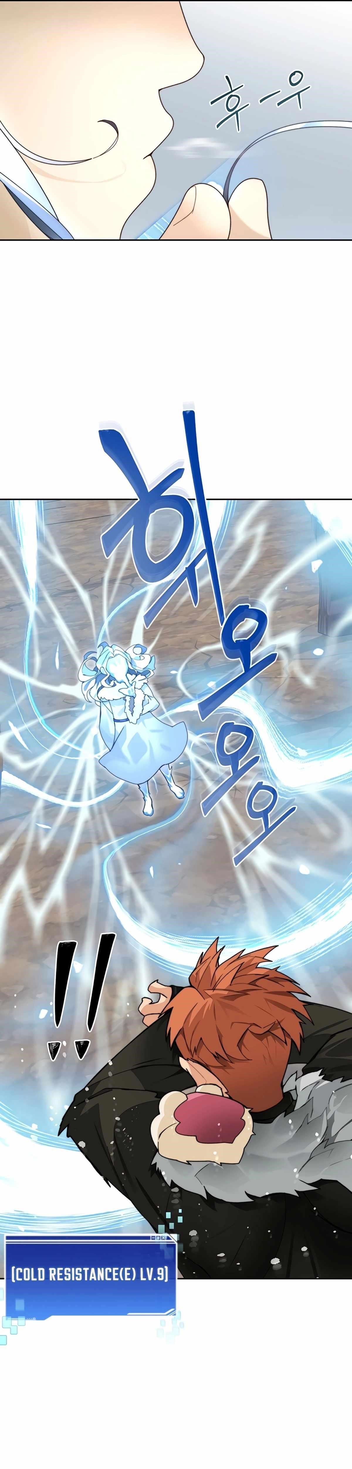 Stuck in the Tower - Chapter 59 Page 7