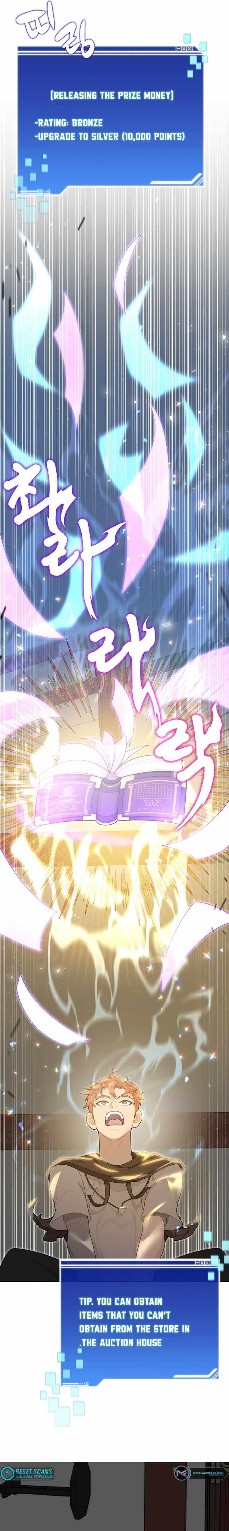 Stuck in the Tower - Chapter 6 Page 13