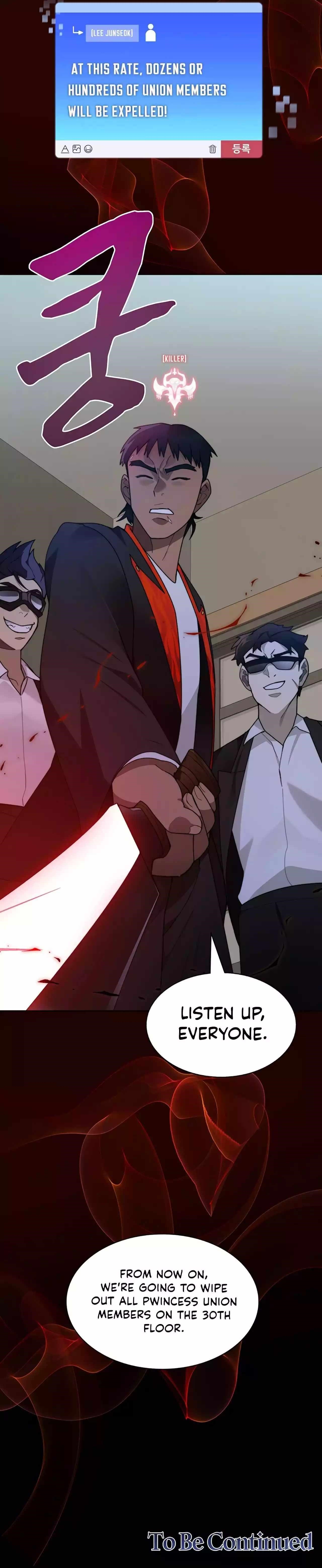 Stuck in the Tower - Chapter 65 Page 32