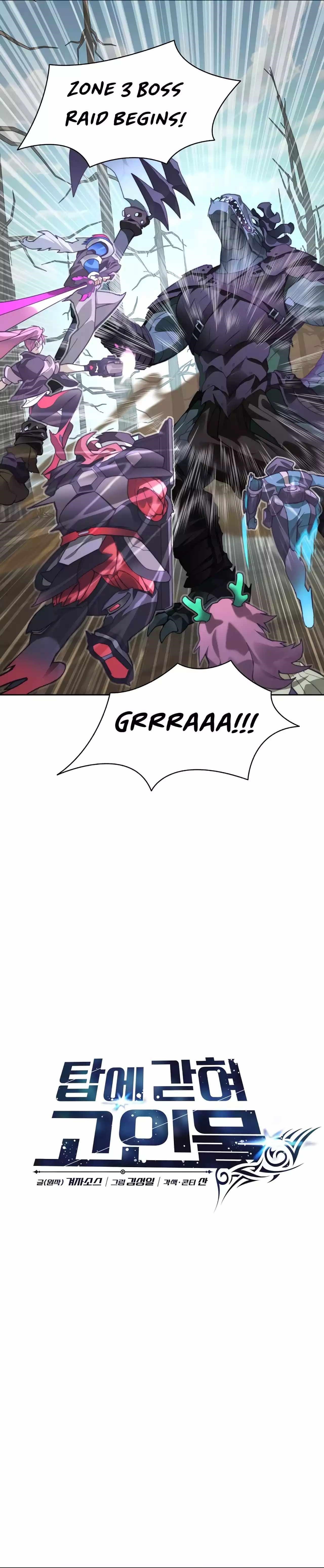 Stuck in the Tower - Chapter 71 Page 17