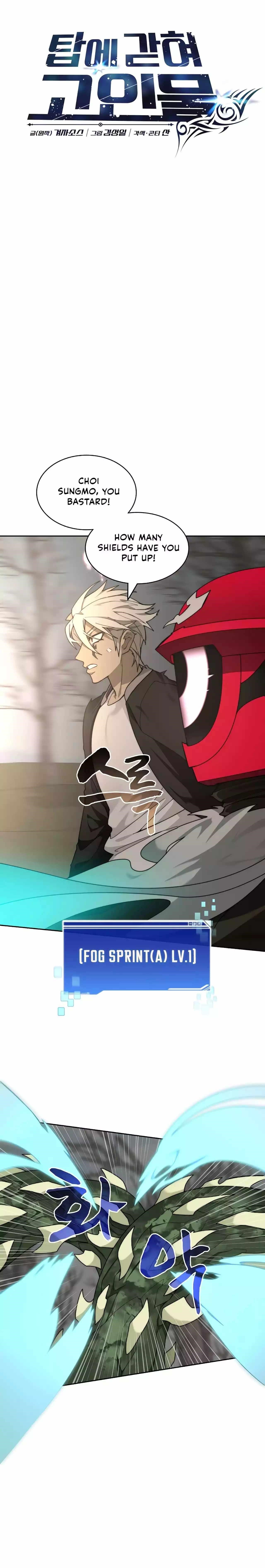 Stuck in the Tower - Chapter 75 Page 24