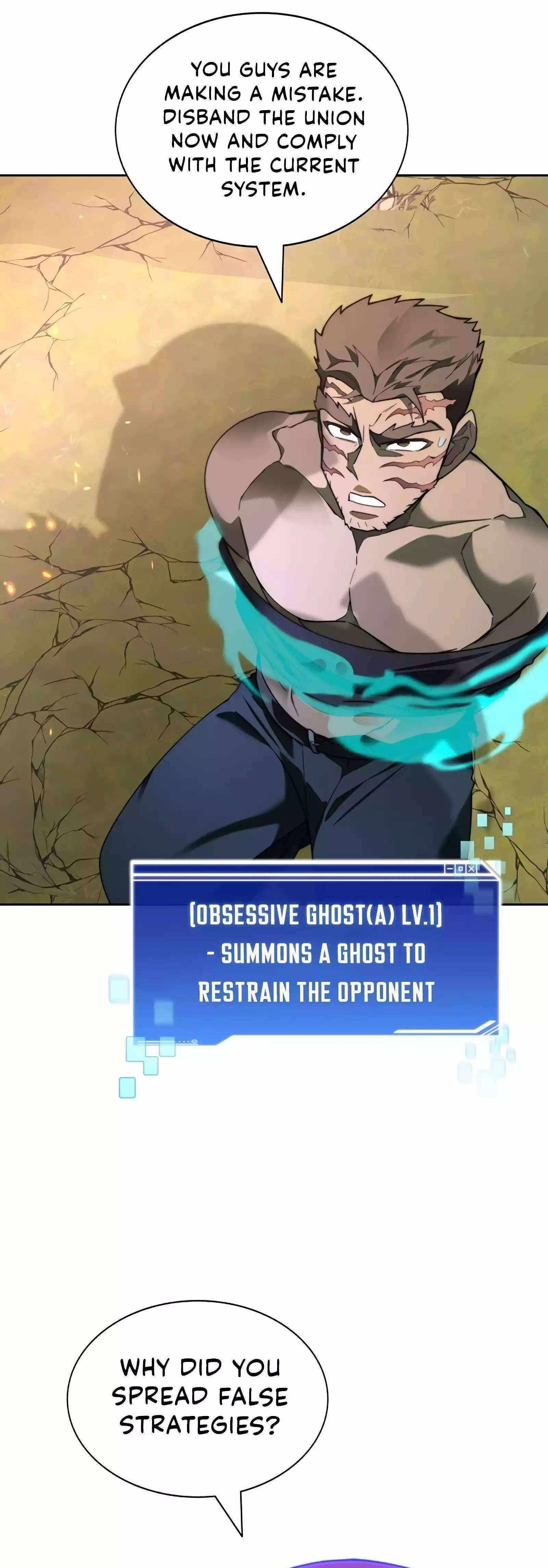 Stuck in the Tower - Chapter 76 Page 5