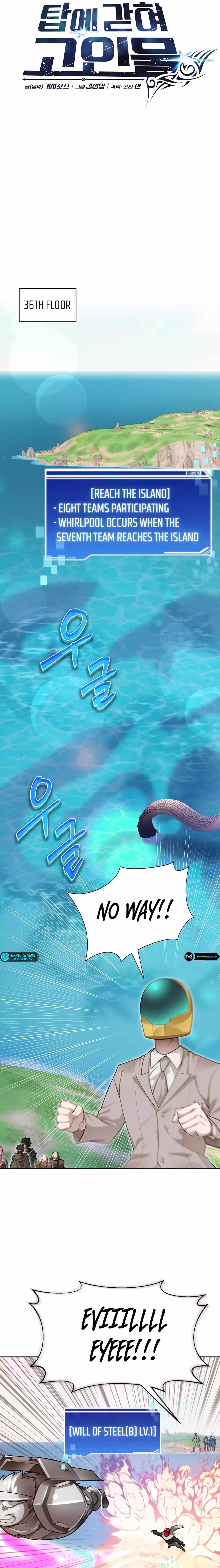 Stuck in the Tower - Chapter 77 Page 15