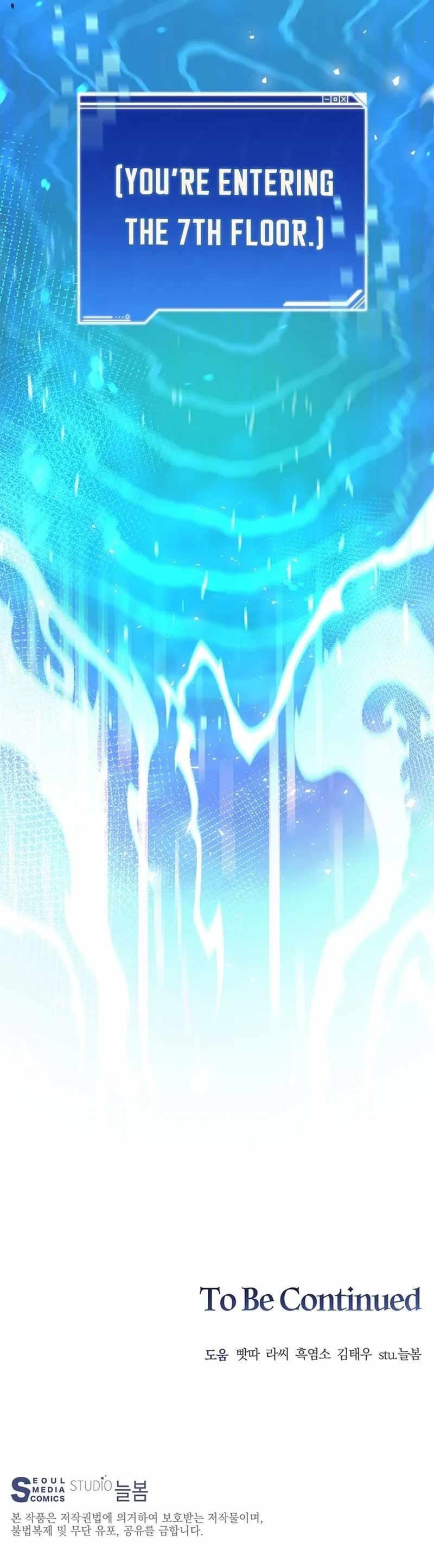 Stuck in the Tower - Chapter 8 Page 20