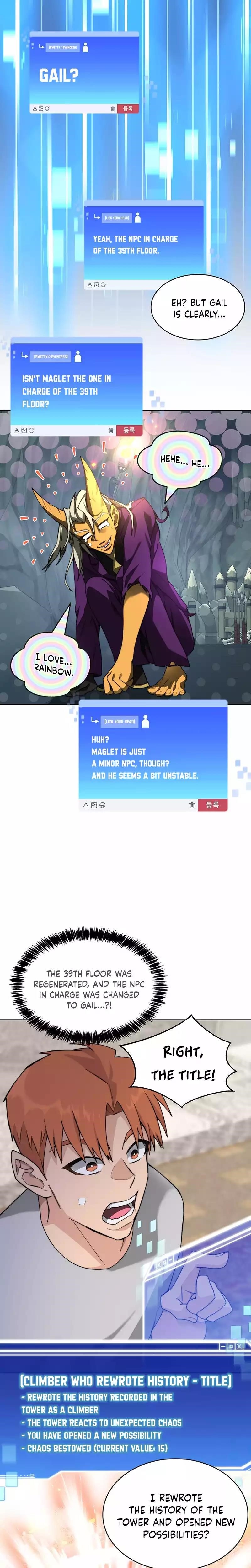 Stuck in the Tower - Chapter 82 Page 26