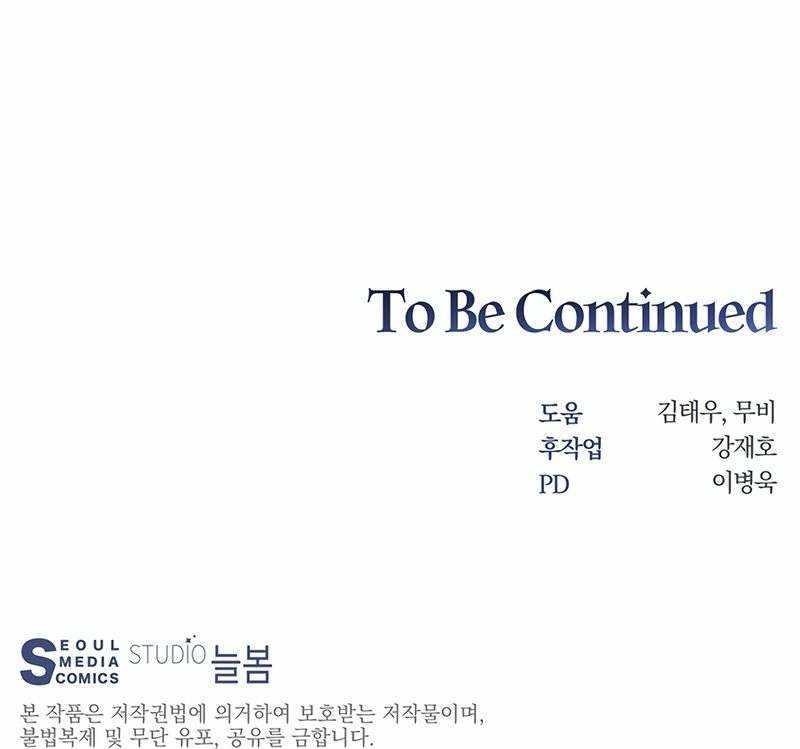 Stuck in the Tower - Chapter 83 Page 28