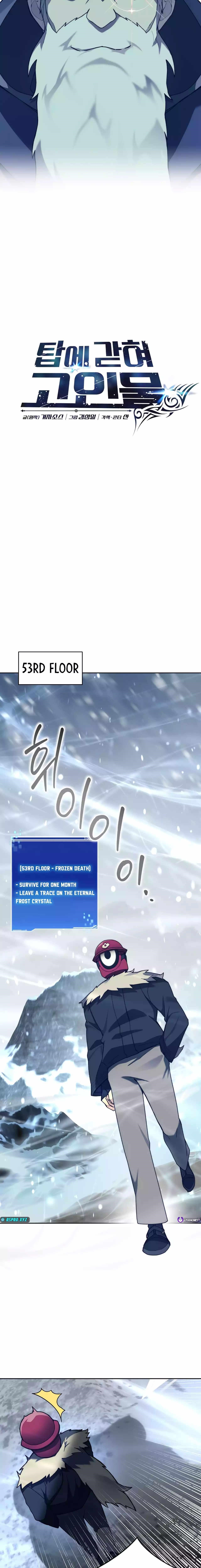 Stuck in the Tower - Chapter 93 Page 16