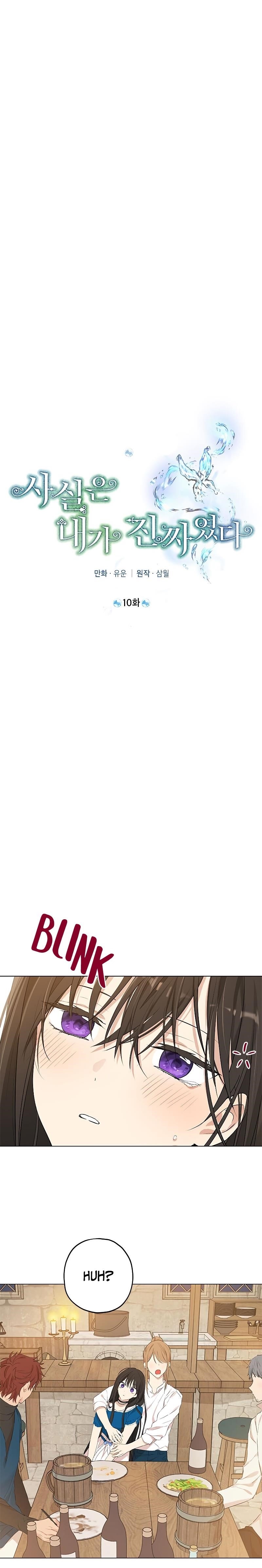 Actually, I Was the Real One - Chapter 10 Page 7