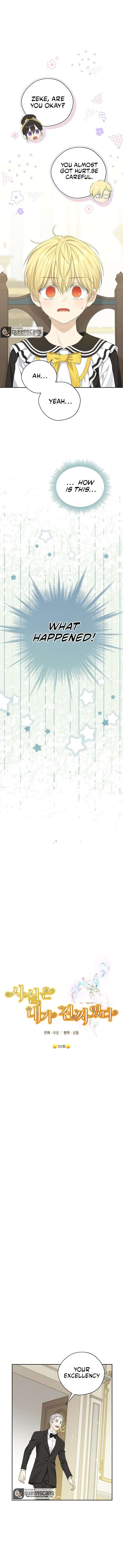 Actually, I Was the Real One - Chapter 101 Page 4