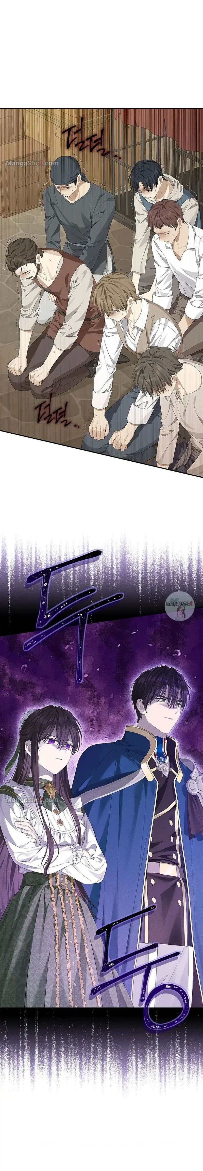 Actually, I Was the Real One - Chapter 103 Page 1